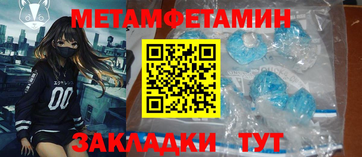 Amphetamine  Вход с VPN  Белореченск  гидра ссылка  Amphetamine 98% 
