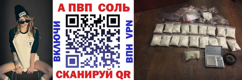 omg ТОР  хочу наркоту  Белореченск  Alpha PVP кристаллы 