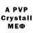 A-PVP СК Flix time