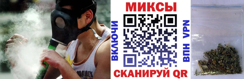 Бутират BDO  Белореченск 