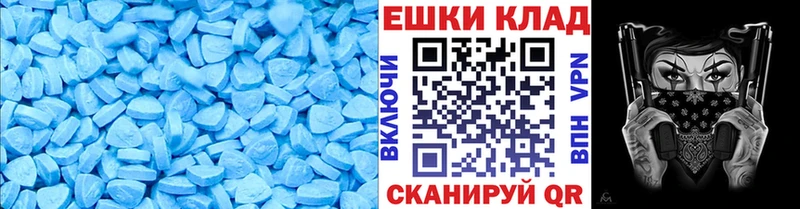 закладка  Белореченск  Ecstasy Punisher 