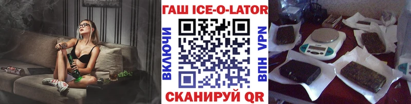 гидра сайт  наркошоп  Белореченск  Гашиш убойный 