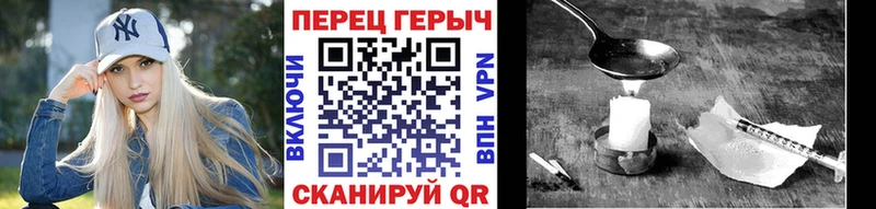 купить закладку  Белореченск  ГЕРОИН гречка 