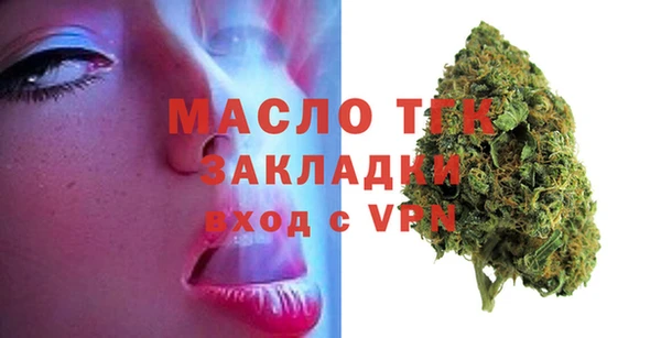 метамфетамин Абинск