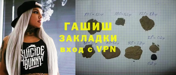кокаин колумбия Абдулино
