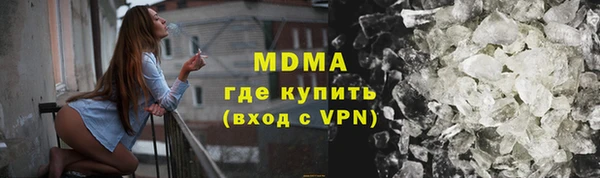 кокаин колумбия Абдулино