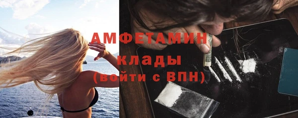 метамфетамин Абинск