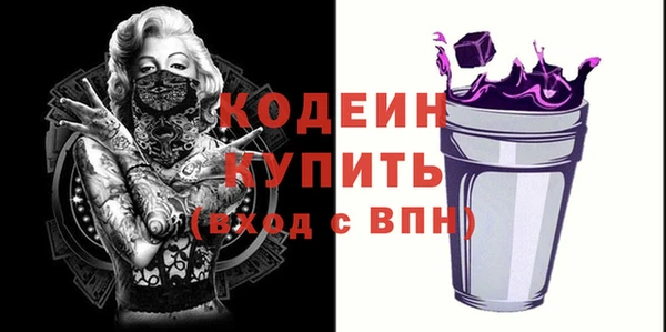 эйфоретик Медногорск