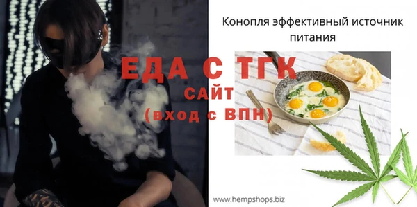 2c-b Абаза
