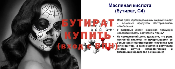 бутик Алексеевка