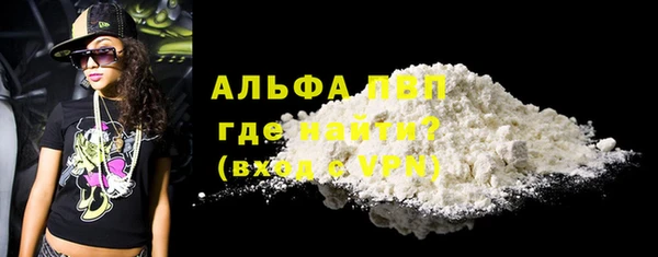 2c-b Абаза