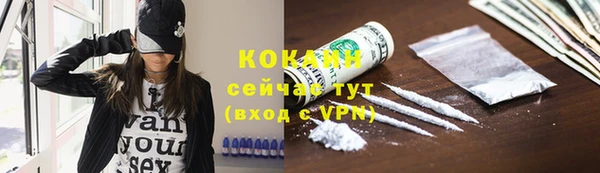 кокаин колумбия Абдулино