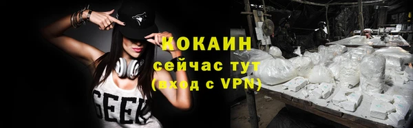 кокаин колумбия Абдулино