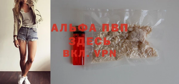 метамфетамин Абинск