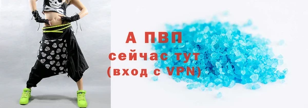 метамфетамин Абинск