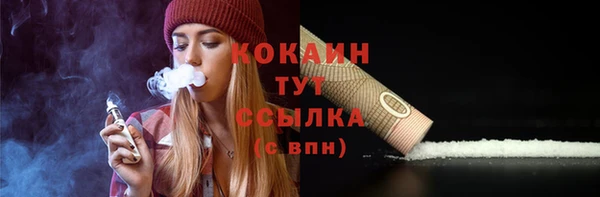 кокаин колумбия Абдулино