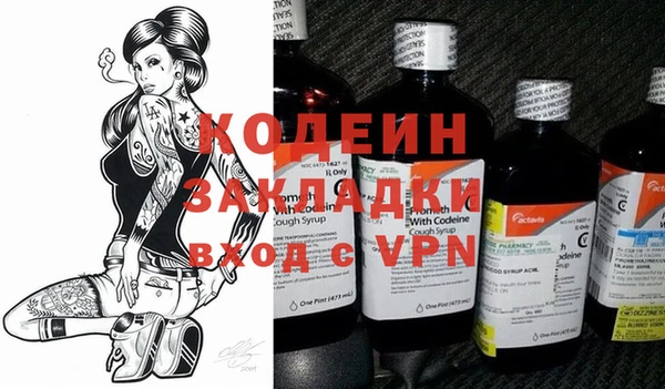 метамфетамин Абинск