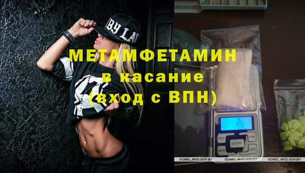 2c-b Абаза
