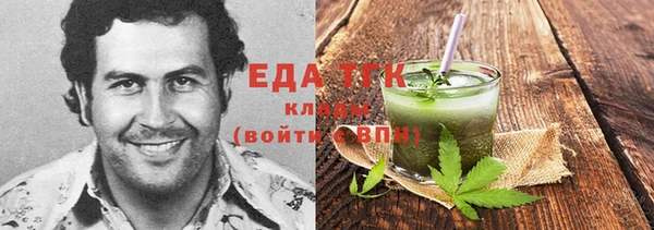 кокаин колумбия Абдулино
