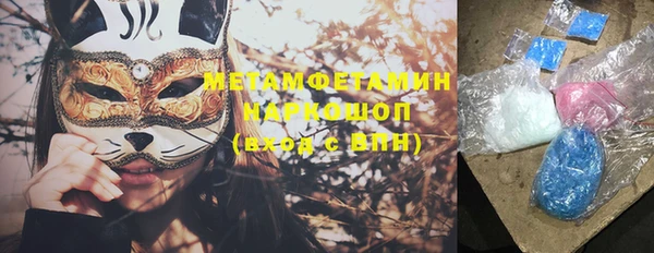 2c-b Абаза