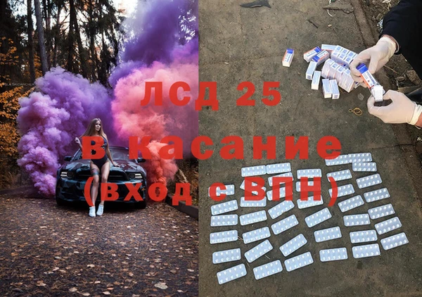 2c-b Абаза