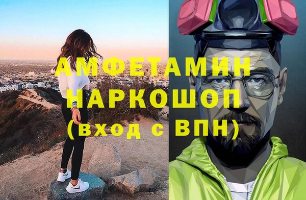 2c-b Абаза