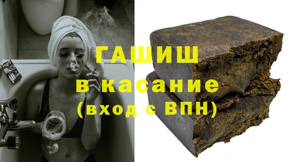 2c-b Абаза