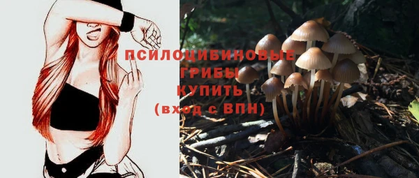 метамфетамин Абинск