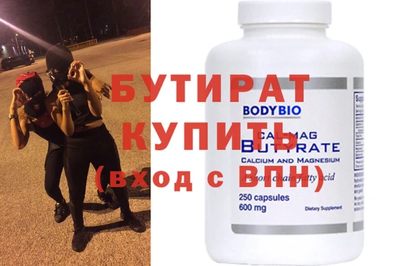 2c-b Абаза