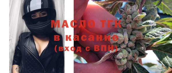 метамфетамин Абинск
