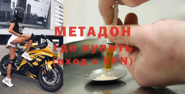 2c-b Абаза