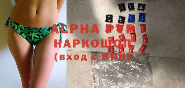 метамфетамин Абинск