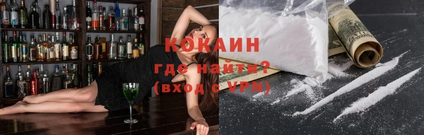 метамфетамин Абинск