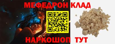синтетический гашиш Чапаевск