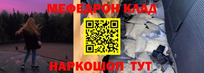 дмт Чебаркуль
