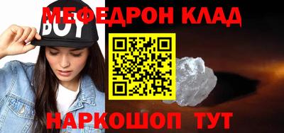 дмт Чебаркуль