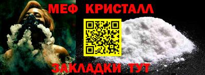дмт Чебаркуль