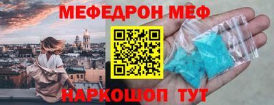 дмт Чебаркуль