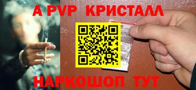 дмт Чебаркуль