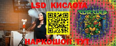 ГАЛЛЮЦИНОГЕННЫЕ ГРИБЫ Чебоксары