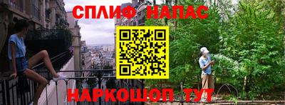 дмт Чебаркуль