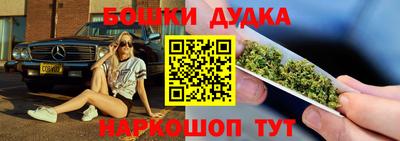 дмт Чебаркуль