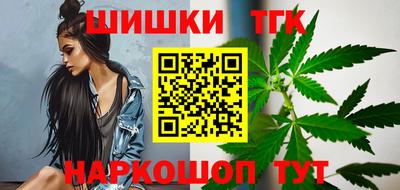 синтетический гашиш Чапаевск