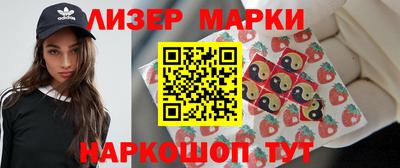 ГАЛЛЮЦИНОГЕННЫЕ ГРИБЫ Чебоксары