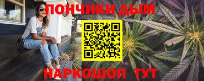 ГАЛЛЮЦИНОГЕННЫЕ ГРИБЫ Чебоксары