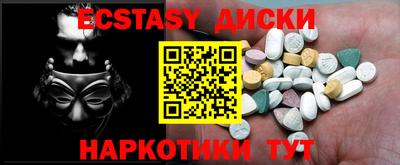синтетический гашиш Чапаевск