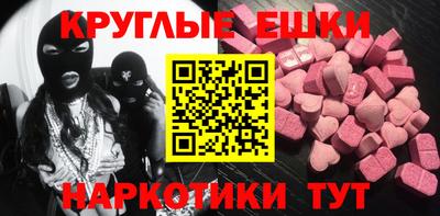 синтетический гашиш Чапаевск