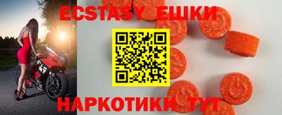дмт Чебаркуль