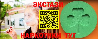 синтетический гашиш Чапаевск