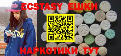 ГАЛЛЮЦИНОГЕННЫЕ ГРИБЫ Чебоксары